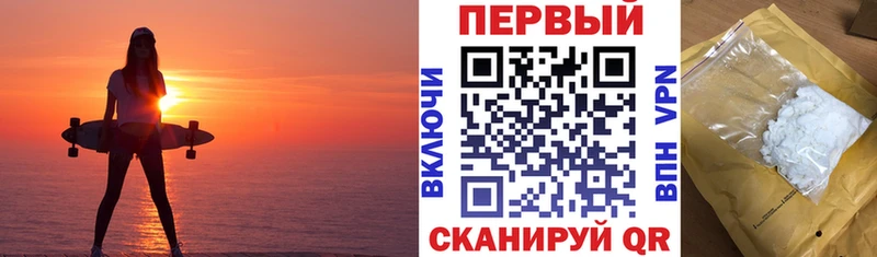 Amphetamine VHQ дарнет шоп Элиста