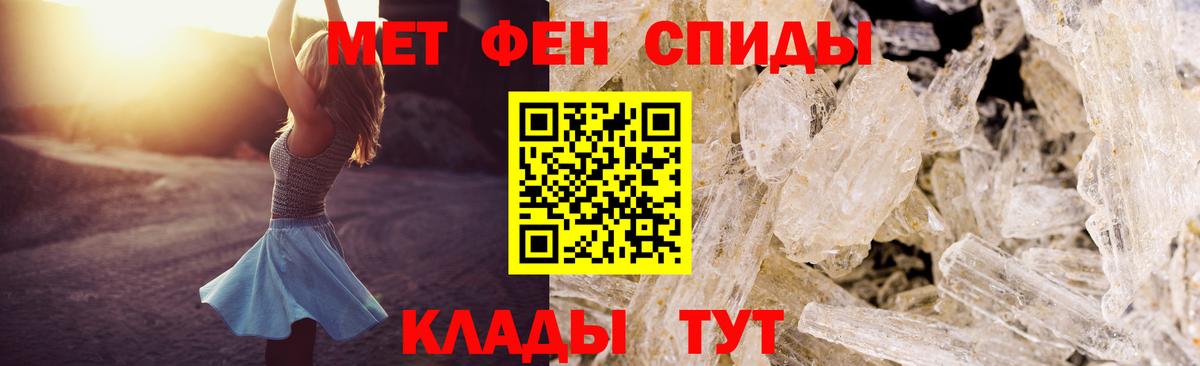 Амфетамин Premium  АМФЕТАМИН  Элиста  Вход с VPN 