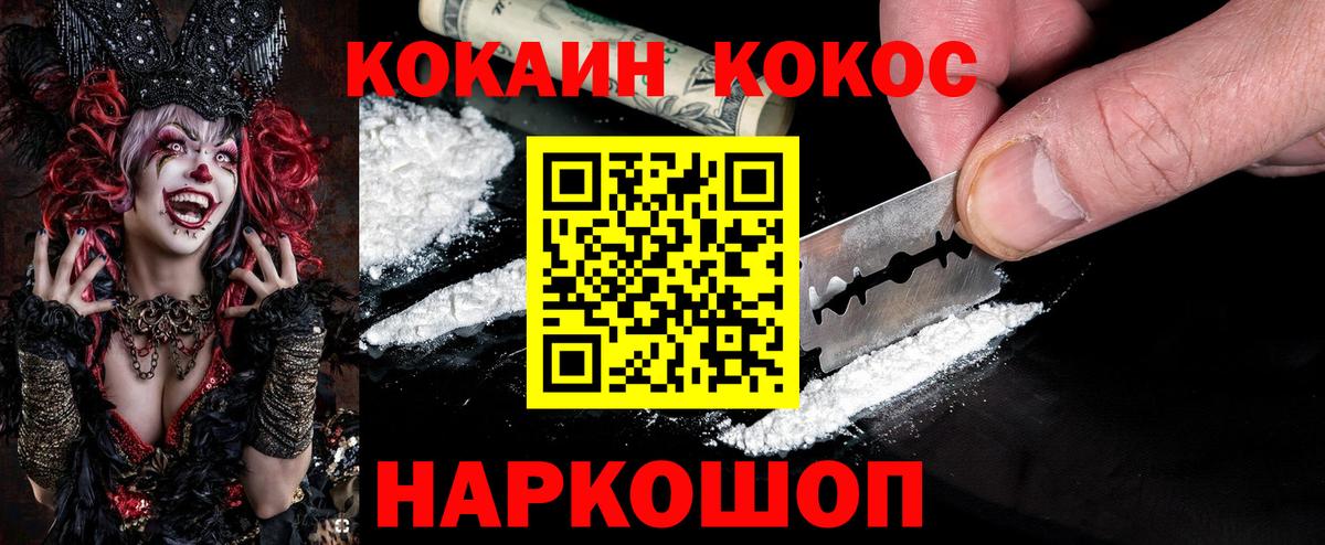 Элиста  Cocaine Эквадор  купить наркотики сайты  Вход с VPN  КОКАИН 