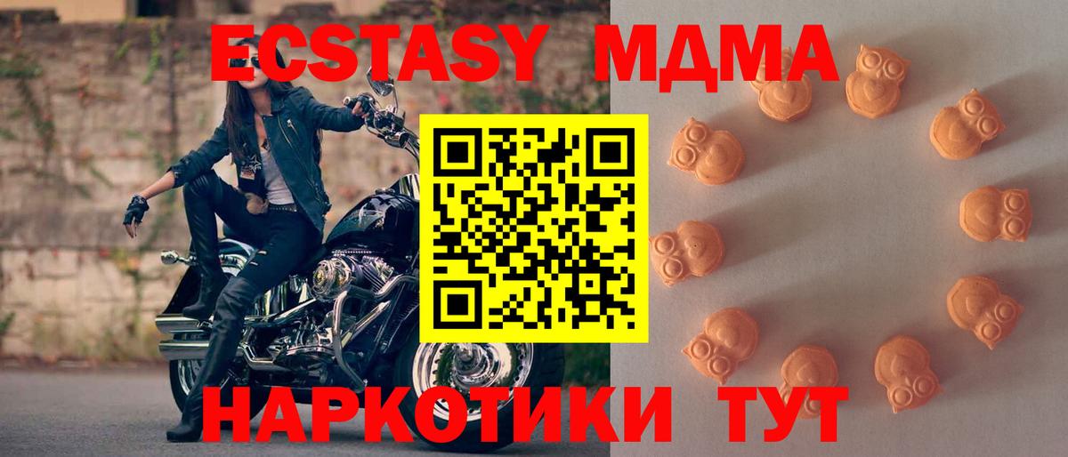 Элиста  Ecstasy Philipp Plein  Экстази TESLA  Вход с VPN 