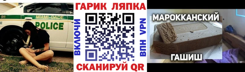 блэк спрут зеркало  Элиста  Гашиш гашик 