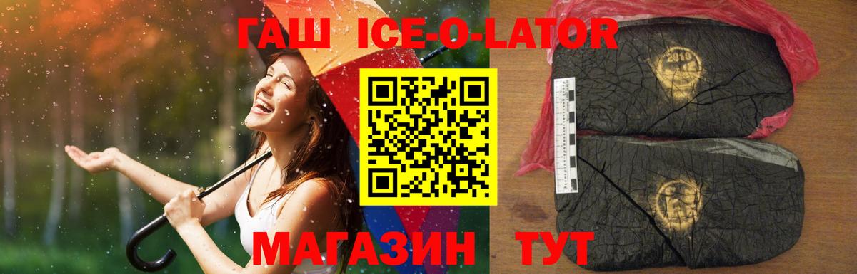 ГАШИШ VHQ Элиста