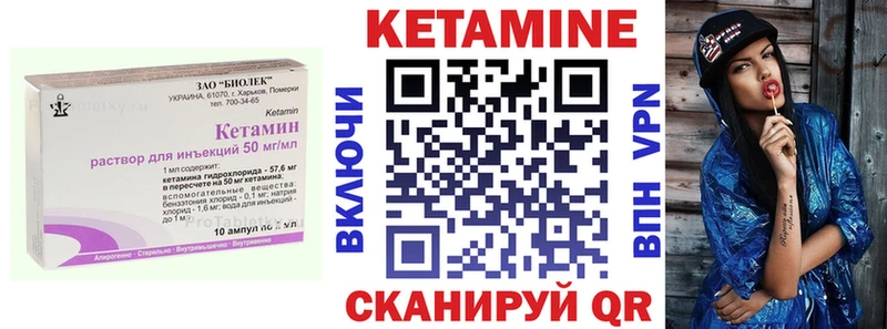 Кетамин VHQ что такое наркотик Элиста
