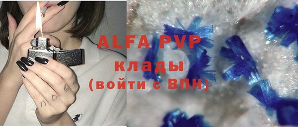 метамфетамин Нягань