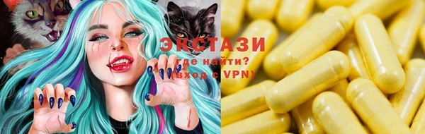 ГАЛЛЮЦИНОГЕННЫЕ ГРИБЫ Осташков