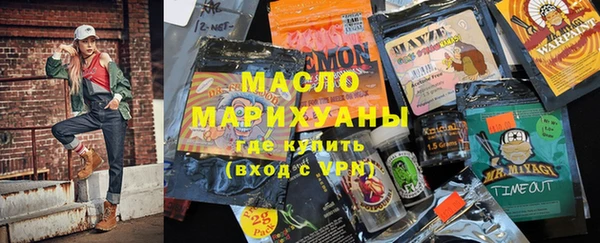 ГАЛЛЮЦИНОГЕННЫЕ ГРИБЫ Осташков