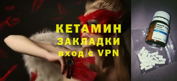 apvp Осинники