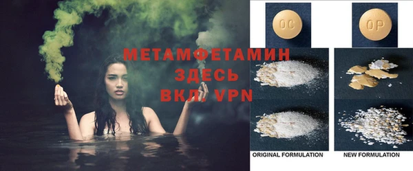 apvp Осинники