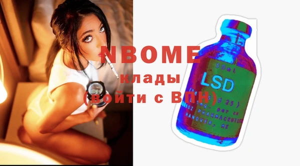 мет Остров