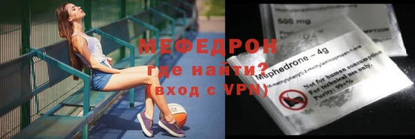 apvp Осинники
