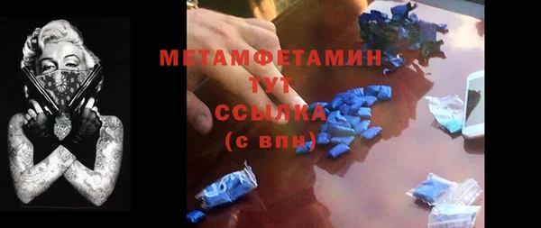 мет Остров