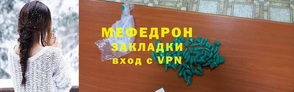 mdpv Орск