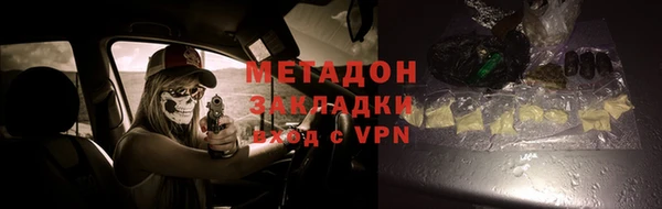 apvp Осинники