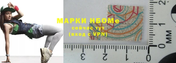 мет Остров