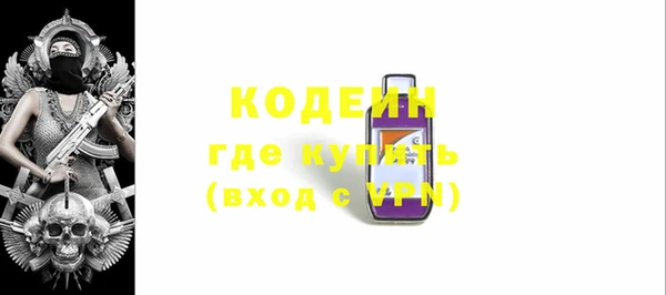 apvp Осинники