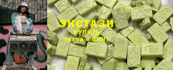 apvp Осинники