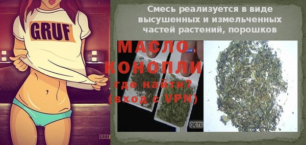 apvp Осинники