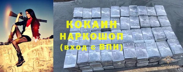 ешки Братск