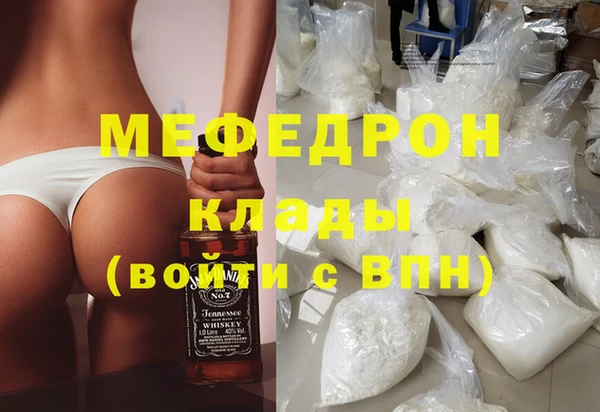 мет Остров