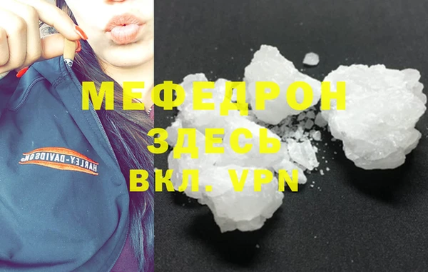 мет Остров