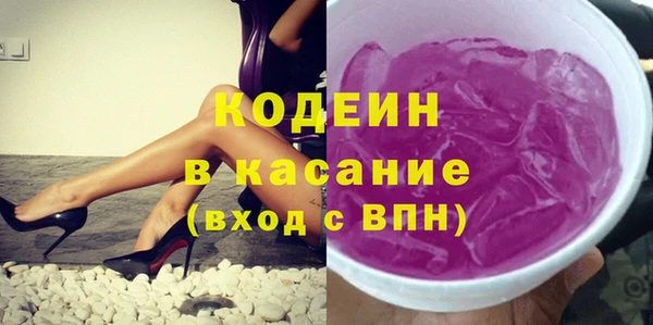 apvp Осинники