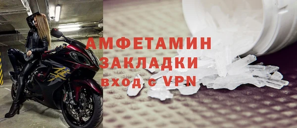 ГАЛЛЮЦИНОГЕННЫЕ ГРИБЫ Осташков