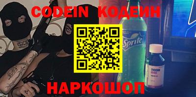 кокаин премиум Ставрополь