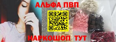 кокаин премиум Ставрополь