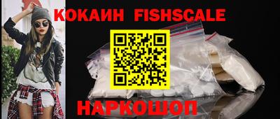 винт Старая Купавна