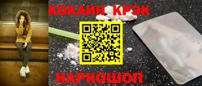 винт Старая Купавна