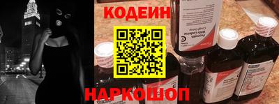 кокаин премиум Ставрополь