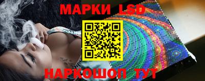 винт Старая Купавна