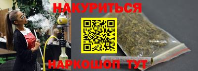 синтетический гашиш Среднеуральск