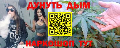 винт Старая Купавна