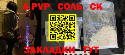 винт Старая Купавна