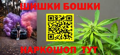 кокаин премиум Ставрополь