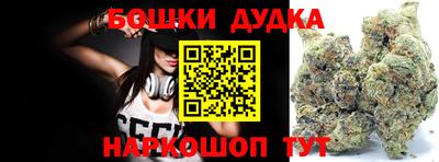 кокаин премиум Ставрополь