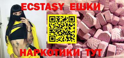 винт Старая Купавна