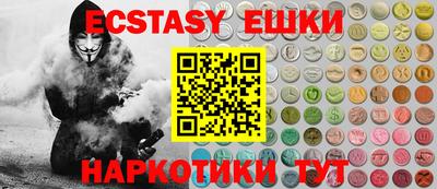 кокаин премиум Ставрополь