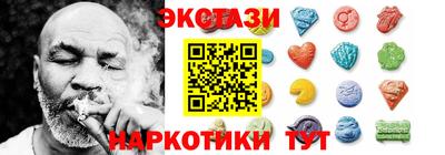 кокаин премиум Ставрополь