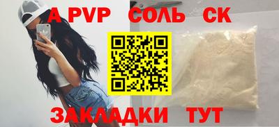 синтетический гашиш Среднеуральск