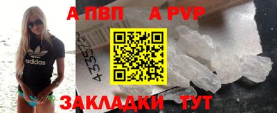 синтетический гашиш Среднеуральск