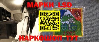 винт Старая Купавна