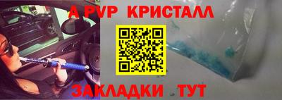 винт Старая Купавна
