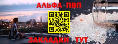 винт Старая Купавна