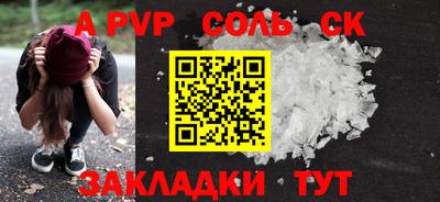 синтетический гашиш Среднеуральск