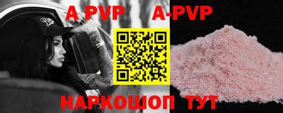 кокаин премиум Ставрополь