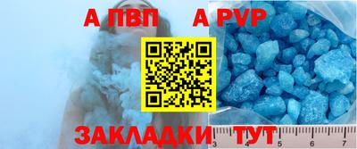 винт Старая Купавна