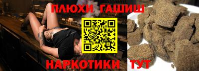 кокаин премиум Ставрополь