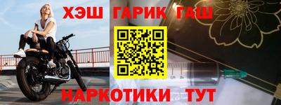 синтетический гашиш Среднеуральск